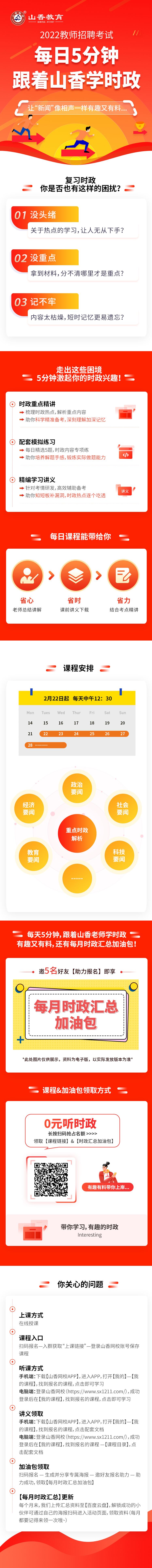 微信图片_20220221165605.jpg
