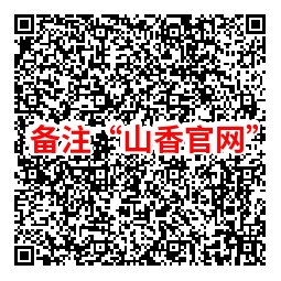 国家公务员.png