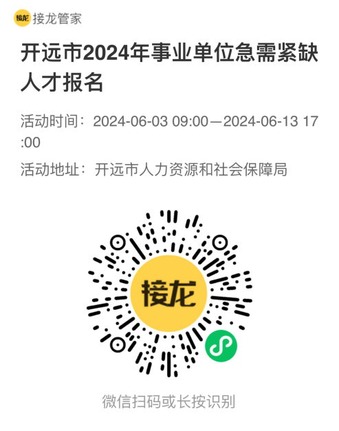 开远市.png 开远市.png