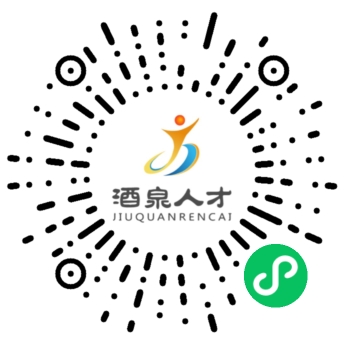 酒泉.jpg 酒泉.jpg