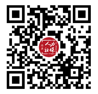 招聘程序.png 招聘程序.png