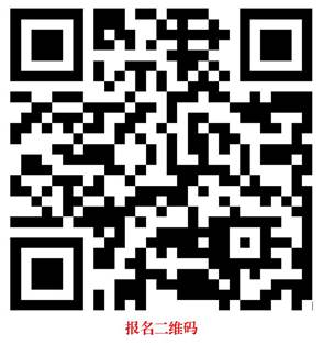 7报名二维码.jpg 7报名二维码.jpg