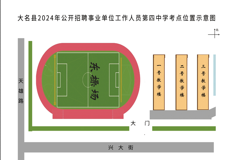 第四中学.jpg
