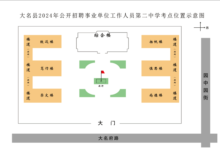 第二中学.jpg