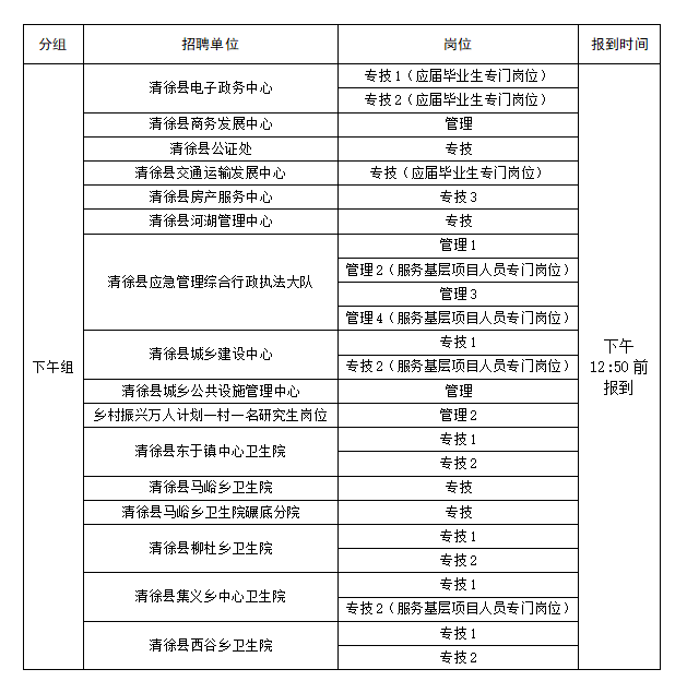 面试2.png