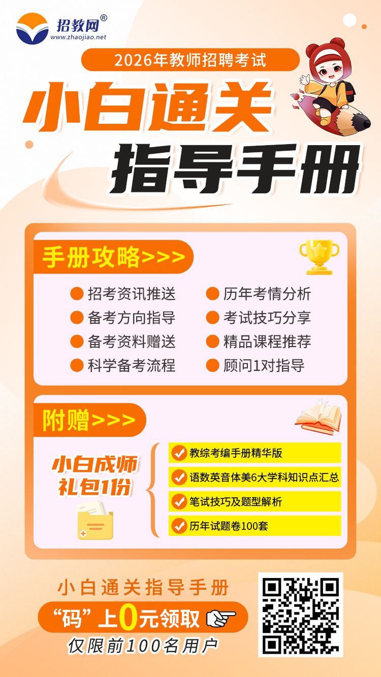 小白通关.jpg